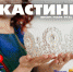 Начинается кастинг на участие в новом сезоне конкурса «Миссис Псков - 2021» - Pln-Pskov.Ru