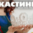 В Пскове объявлен кастинг конкурса красоты «Миссис Псков 2021» - BusinessPskov.Ru