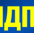Мы едем к вам! - ЛДПР
