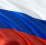 Борис Елкин поздравил псковичей с Днем флага - Pln-Pskov.Ru