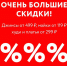 Майки по цене бургера и джинсы по цене бизнес-ланча ждут в магазине - BusinessPskov.Ru