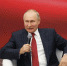 Владимир Путин рассчитывает на сохранение ЕР своих позиций в Госдуме - InformPskov.Ru