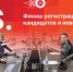«Постскриптум»: О финише регистрации кандидатов на выборы-2021 и новом иноагенте. ВИДЕО - Pln-Pskov.Ru