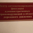 В Пскове появится стационарная камера фотовидеофиксации нарушений правил остановки и стоянки - Pln-Pskov.Ru