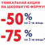 Псковичам предлагают покупать больше вещей, а платить меньше - BusinessPskov.Ru
