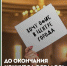 До окончания 68-го конкурса на предоставление в аренду офисных помещений остаётся менее двух недель - Бизнес-инкубатор