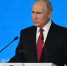 Владимир Путин внес свои предложения в народную программу «Единой России» - Единая Россия