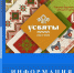 Псковичам рассказали, как получить билеты на празднование 1000-летия Усвят - Pln-Pskov.Ru