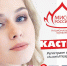 Открылась запись на кастинг регионального этапа конкурса «Мисс Россия» - Pln-Pskov.Ru