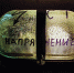 Стало известно, как «Псковским теплосетям» удается экономить десятки миллионов рублей - Pln-Pskov.Ru