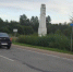 В Дно женщина подозревается в убийстве знакомого - Следственный комитет