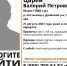 56-летнего мужчину ищут в лесу в Дновском районе - InformPskov.Ru