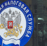 ФНС России пояснила, можно ли применять НПД при сдаче в аренду имущества своему работодателю - УФНС
