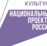 Передвижной многофункциональный культурный центр приедет в деревню Вейно. - Центр народного творчества