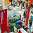 Фото: www.tourismexpo.ru - InformPskov.Ru
