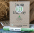Пластику нет: кто готов отказаться от пластиковой посуды - BusinessPskov.Ru