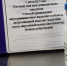 Очередная партия вакцины от COVID-19 поступила в Псковскую область - InformPskov.Ru