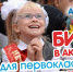 Псковские первоклассники могут бесплатно посетить аквапарк - Pln-Pskov.Ru