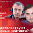 Начинается видеотрансляция программы «Сообразим на троих» - Pln-Pskov.Ru