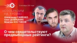 Начинается видеотрансляция программы «Сообразим на троих»