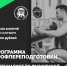 Собрание слушателей программы «Специалист по физической культуре и спорту. Тренер» пройдет в ПсковГУ - InformPskov.Ru