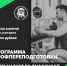 В ПсковГУ пройдёт собрание слушателей программы «Специалист по физической культуре и спорту. Тренер» - ПсковГУ