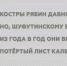 Итоги опроса: больше половины пользователей сайта ПАИ празднуют «3 сентября» - InformPskov.Ru