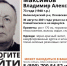 Пропавшего в конце лета мужчину продолжают искать в Великолукском районе - Pln-Pskov.Ru