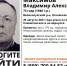 Поисковый отряд "ЛизаАлерт" Псковской области - InformPskov.Ru
