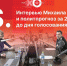 Начинается видеотрансляция программы «Постскриптум» - Pln-Pskov.Ru
