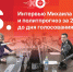 «Постскриптум»: О большом интервью губернатора и дорожном ремонте в Пскове. ВИДЕО - Pln-Pskov.Ru