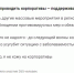 Большинство участников опроса ПЛН заявили, что не ходят на корпоративы - Pln-Pskov.Ru