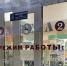 Центральная аптека в Пскове снова стала круглосуточной - Pln-Pskov.Ru