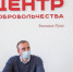 Александр Козловский: Инициативную молодежь нужно обязательно поддерживать - InformPskov.Ru