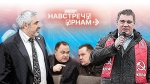 Предвыборный гамбит