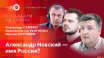 Начинается видеотрансляция программы «Сообразим на троих»