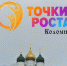 Псков выступил партнёром международного проекта «Точки роста» - InformPskov.Ru