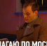 Увидеть незримое. Сюжет ПАИ о спектакле «Я шагаю по Москве» - InformPskov.Ru