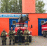 В память о Главе МЧС России по всей стране прозвучали пожарные сирены - МЧС Псковской области