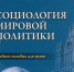 Топ-3 лучших книг Владимира Жириновского - ЛДПР