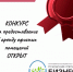 Помещения для бизнеса разыгрывают в Пскове - BusinessPskov.Ru