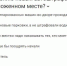 Большинство опрошенных читателей ПЛН выступили против введения новых автоштрафов - Pln-Pskov.Ru