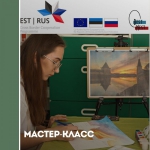 Мастер-класс «Рисование картин»