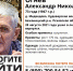Пожилого мужчину ищут в лесу Бажаникого района с 28 августа - Псковская правда