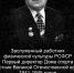 IMG-75274672e0b7d3c4dac23ed1b3f35960-V - Газета Псковская губерния