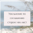 Плюсы и минусы увольнения - советы юристов - BusinessPskov.Ru