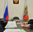 Фото: пресс-служба администрации региона - InformPskov.Ru