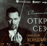 Вечно молодой, вечно фортеpiano - Pln-Pskov.Ru