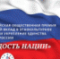 Цикл информационных вебинаров об участии во Всероссийской общественной премии «ГОРДОСТЬ НАЦИИ» начнется 23 сентября - Центр народного творчества