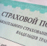 В России ремонт машин по ОСАГО будут рассчитывать по новым правилам - InformPskov.Ru